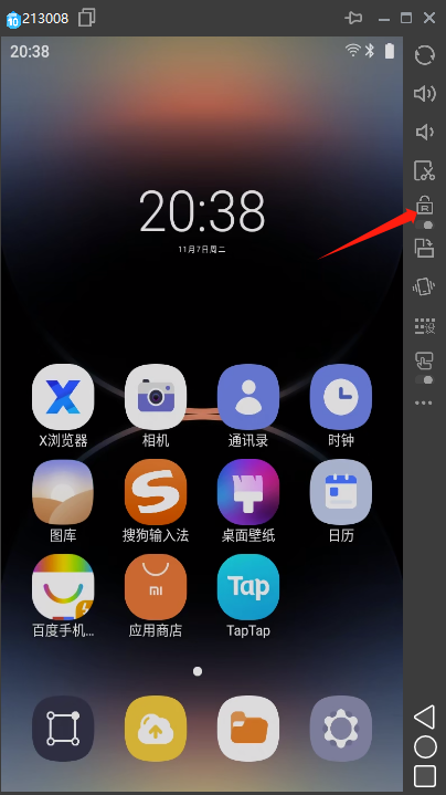桃心云手機電腦版