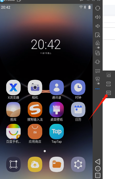 桃心云手機電腦版