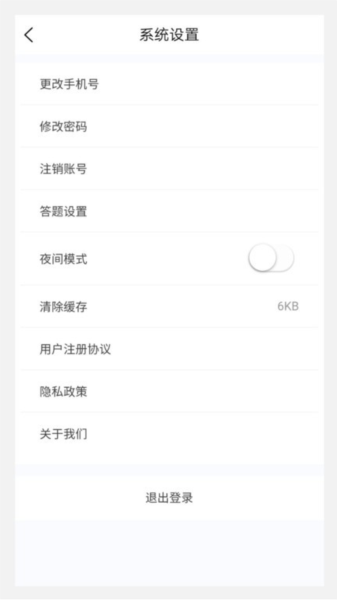 考研100題庫(kù)官方正版
