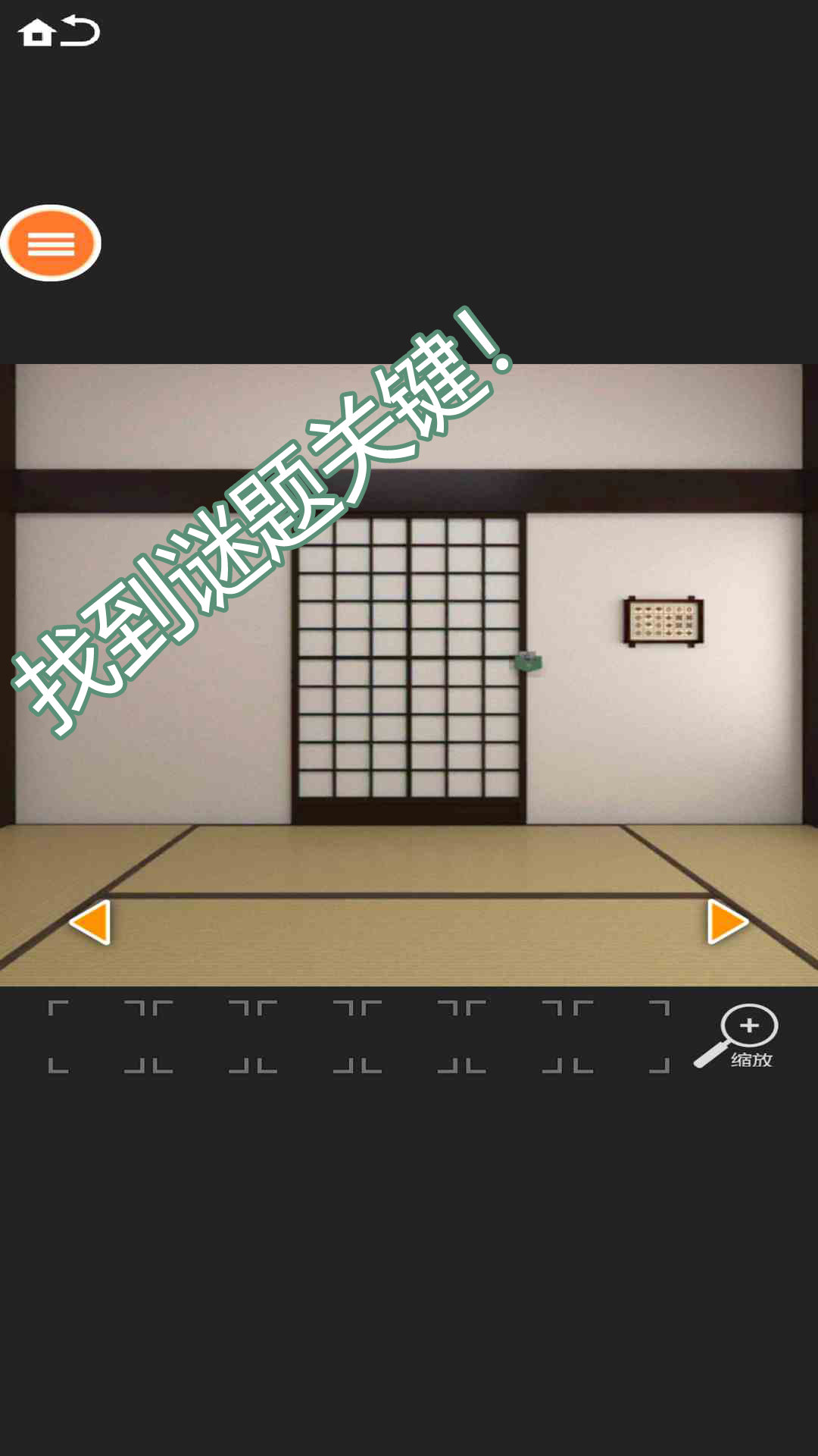 會(huì)玩密室殺