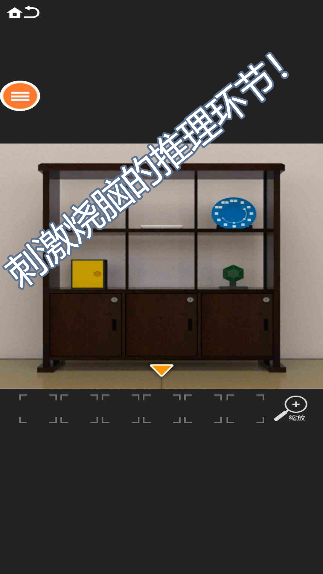 會(huì)玩密室殺