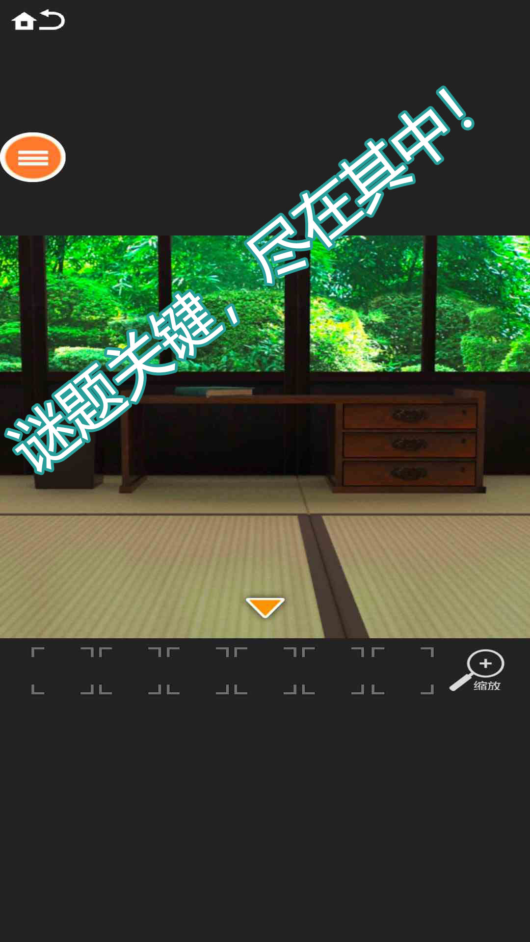 會(huì)玩密室殺