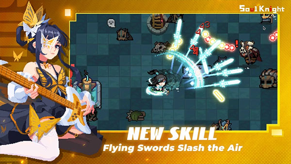 元?dú)怛T士不用實(shí)名認(rèn)證