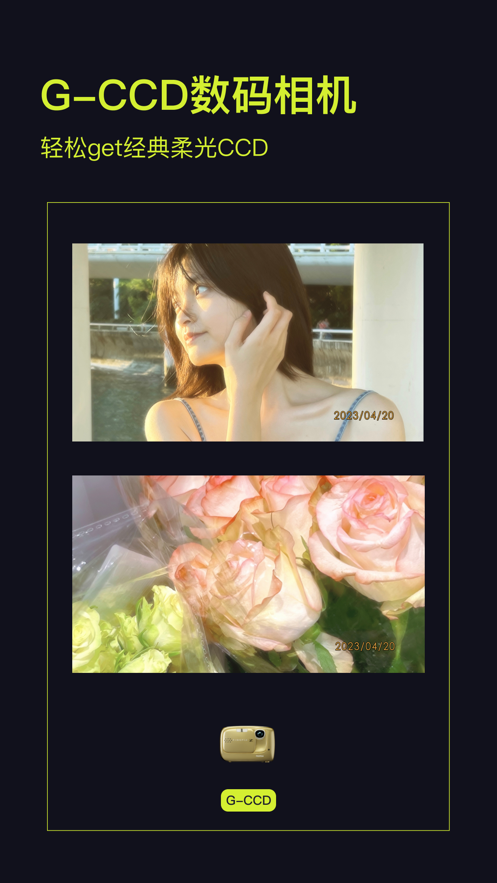 咔皮相機(jī)優(yōu)化版