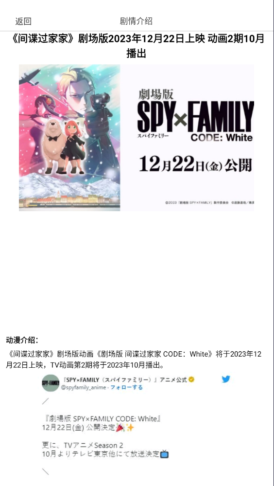 漫蛙(動漫-漫畫)免費版