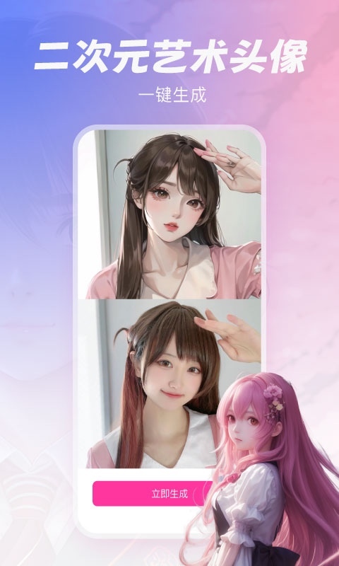 元?dú)饫L畫(huà)專(zhuān)業(yè)版