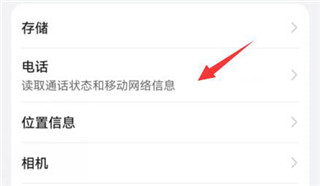 HMS Core(華為移動核心服務(wù))