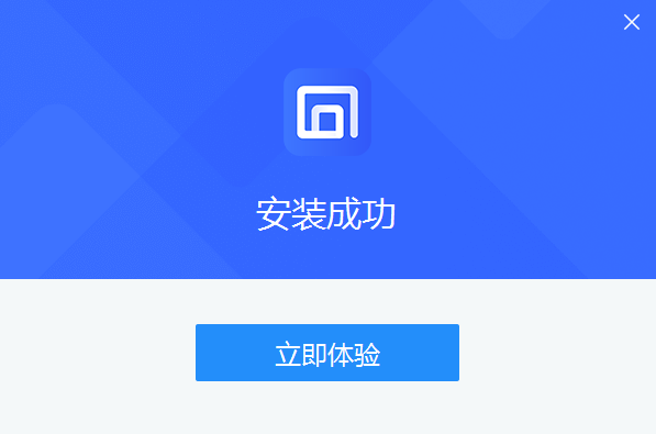 爍光投屏大師最新版