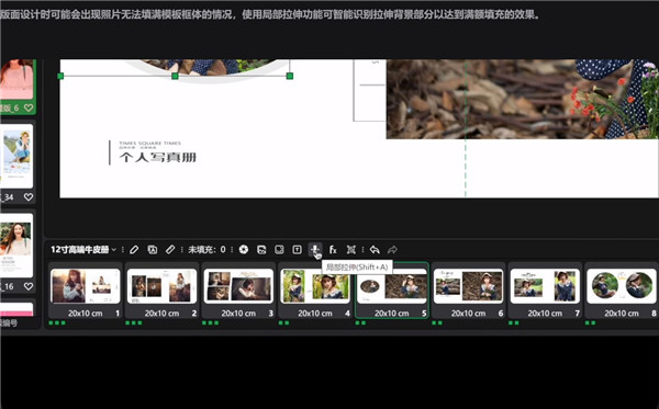 開貝設(shè)計電腦版