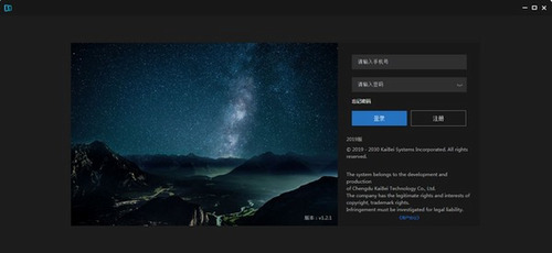 開貝設(shè)計電腦版