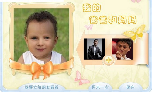 BabyMaker優(yōu)化版