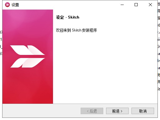 印象筆記圈點PC版