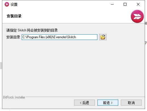 印象筆記圈點PC版