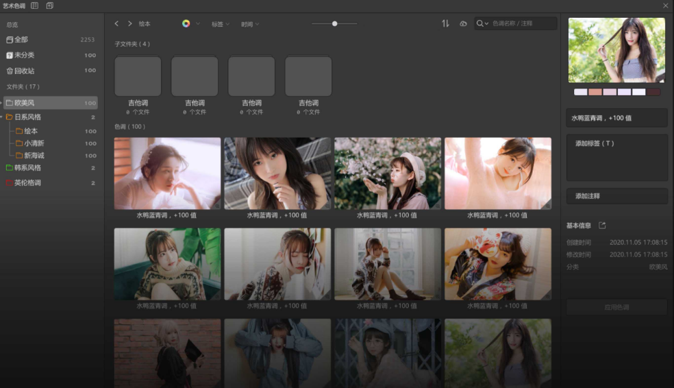 開貝修圖Max最新版
