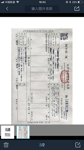 91掃描寶安卓最新版