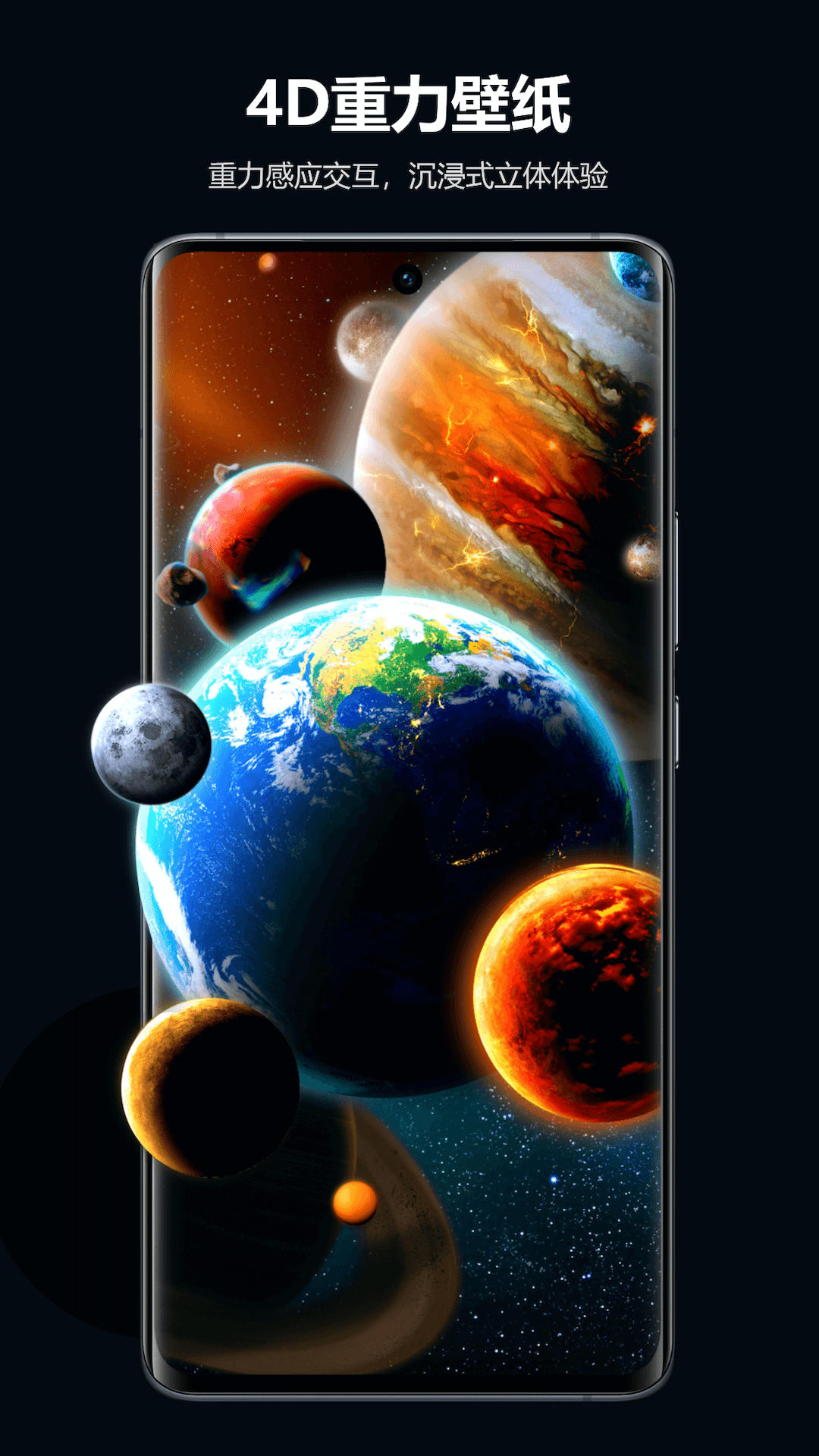 心動(dòng)主題壁紙安卓版