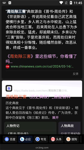 迅雷瀏覽器升級版