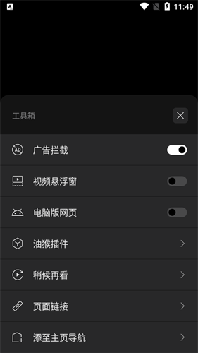 迅雷瀏覽器升級版