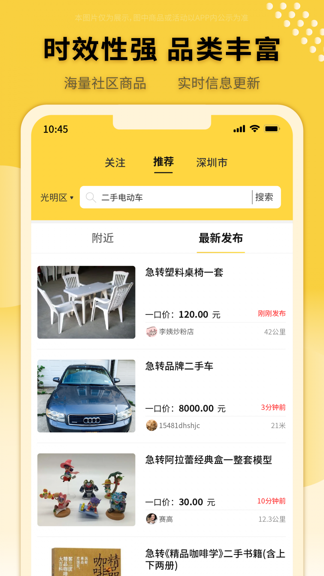 立轉(zhuǎn)升級(jí)版