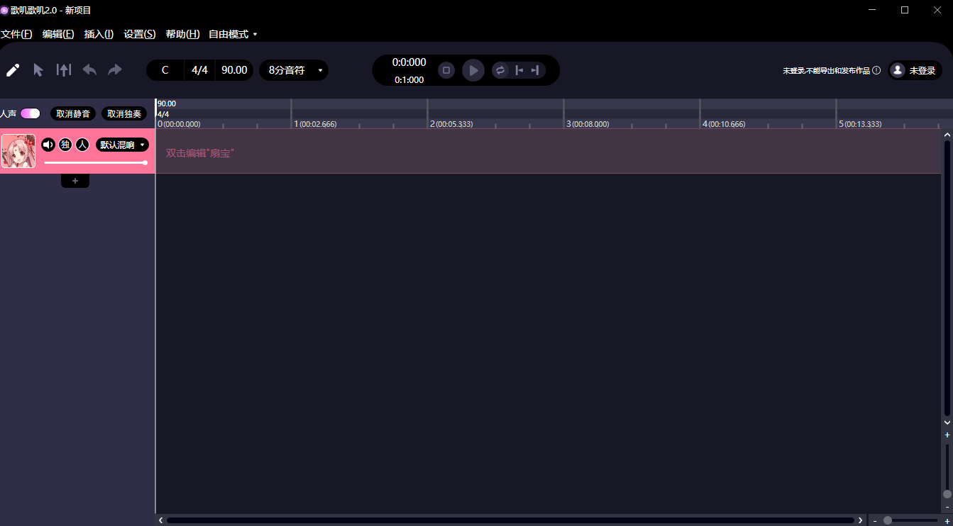 歌嘰歌嘰標準版