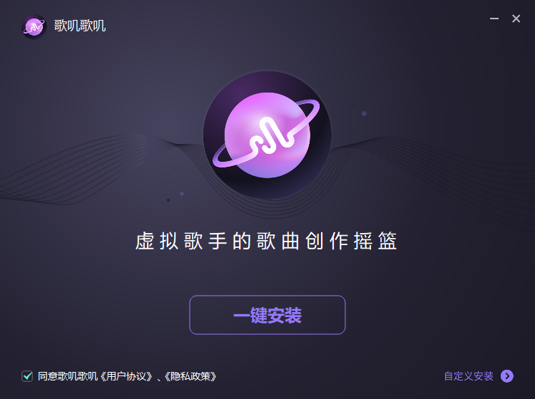 歌嘰歌嘰標準版