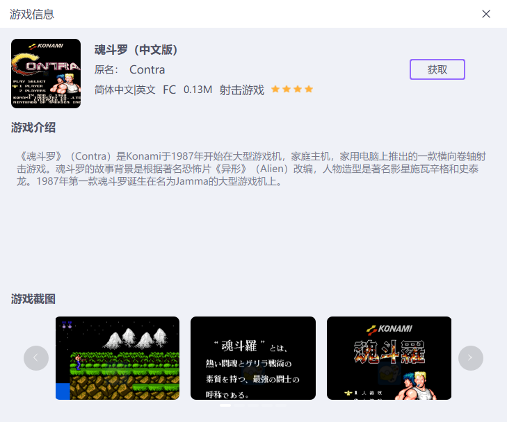 小雞模擬器電腦版