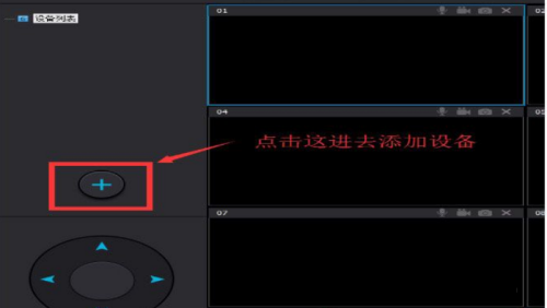大華樂(lè)橙電腦升級(jí)版