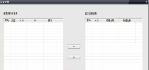 大華樂(lè)橙電腦升級(jí)版