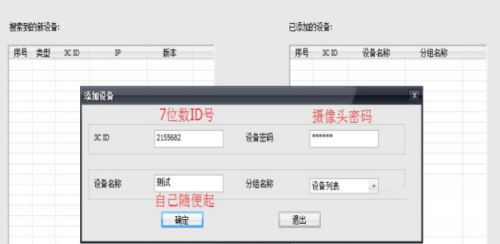 大華樂(lè)橙電腦升級(jí)版