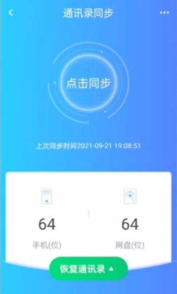 ?？抵谴媸謾C(jī)版