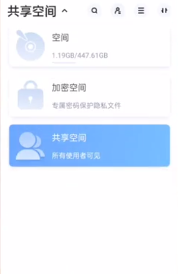 ?？抵谴媸謾C(jī)版