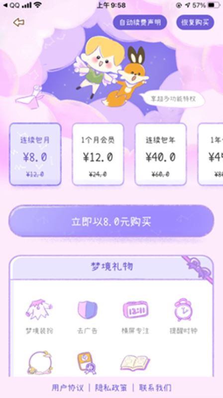 YoYo日常標(biāo)準(zhǔn)版