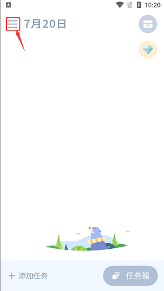 水球清單個(gè)人版