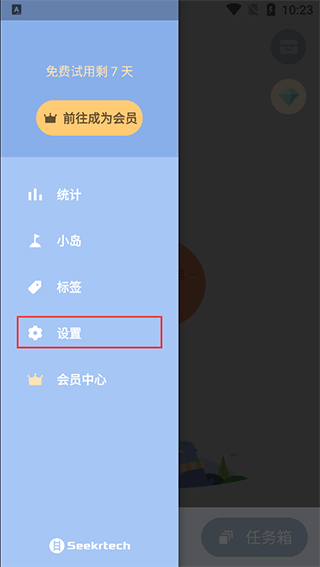 水球清單個(gè)人版