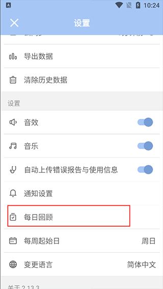 水球清單個(gè)人版