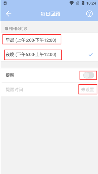 水球清單個(gè)人版
