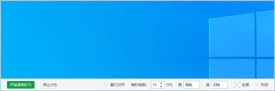 閃電GIF制作軟件