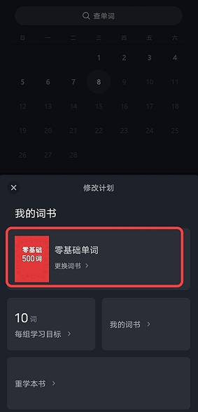 傻瓜英語官網(wǎng)版