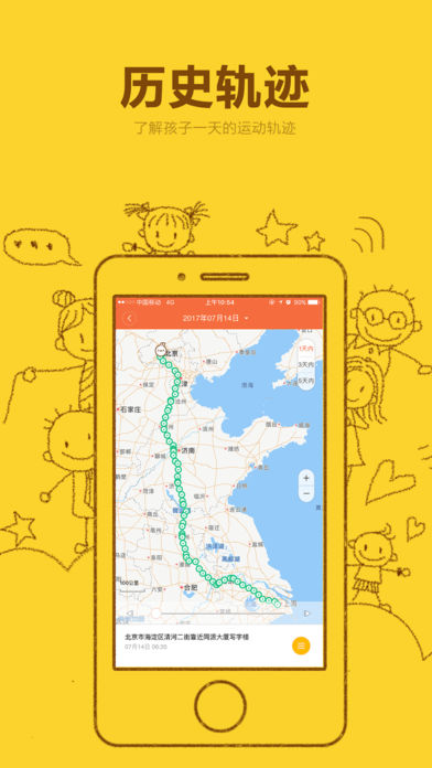 小尋標(biāo)準(zhǔn)版
