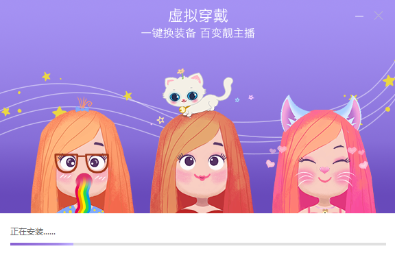 愛(ài)奇藝直播伴侶PC版