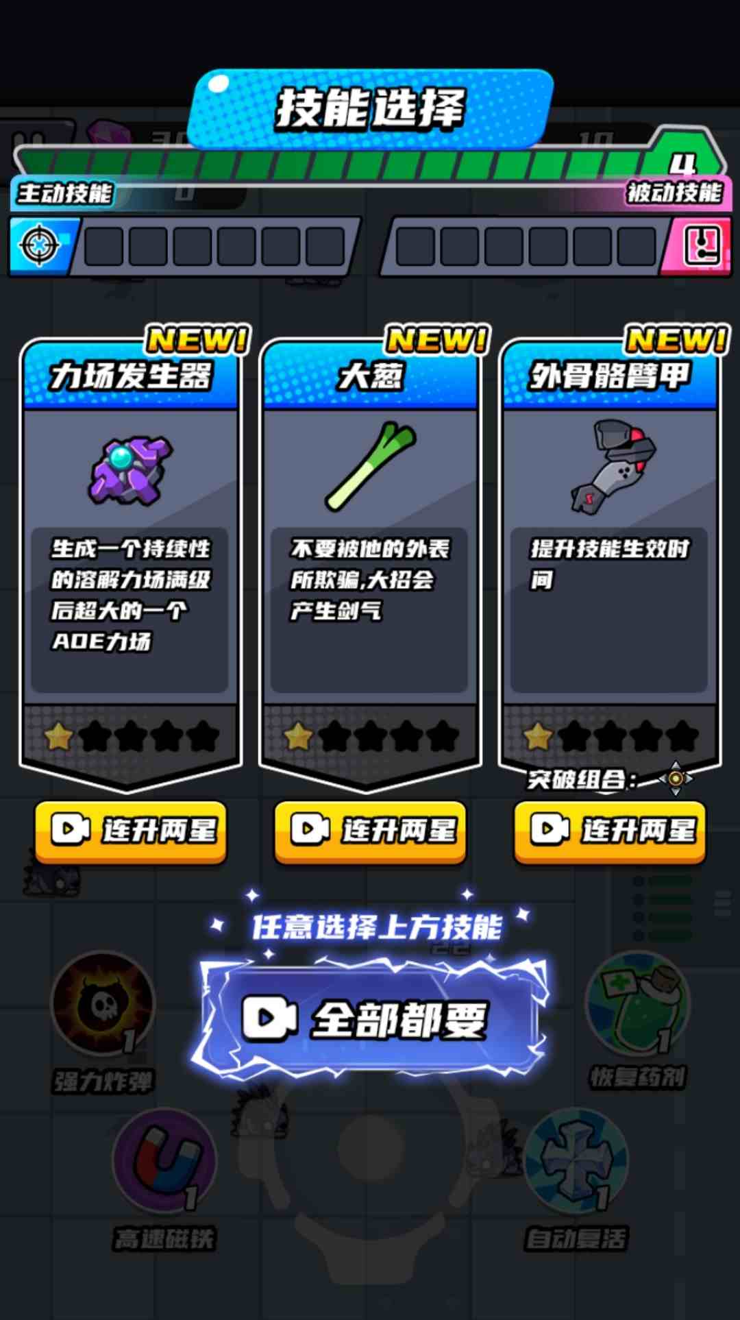 末日特工隊(duì)