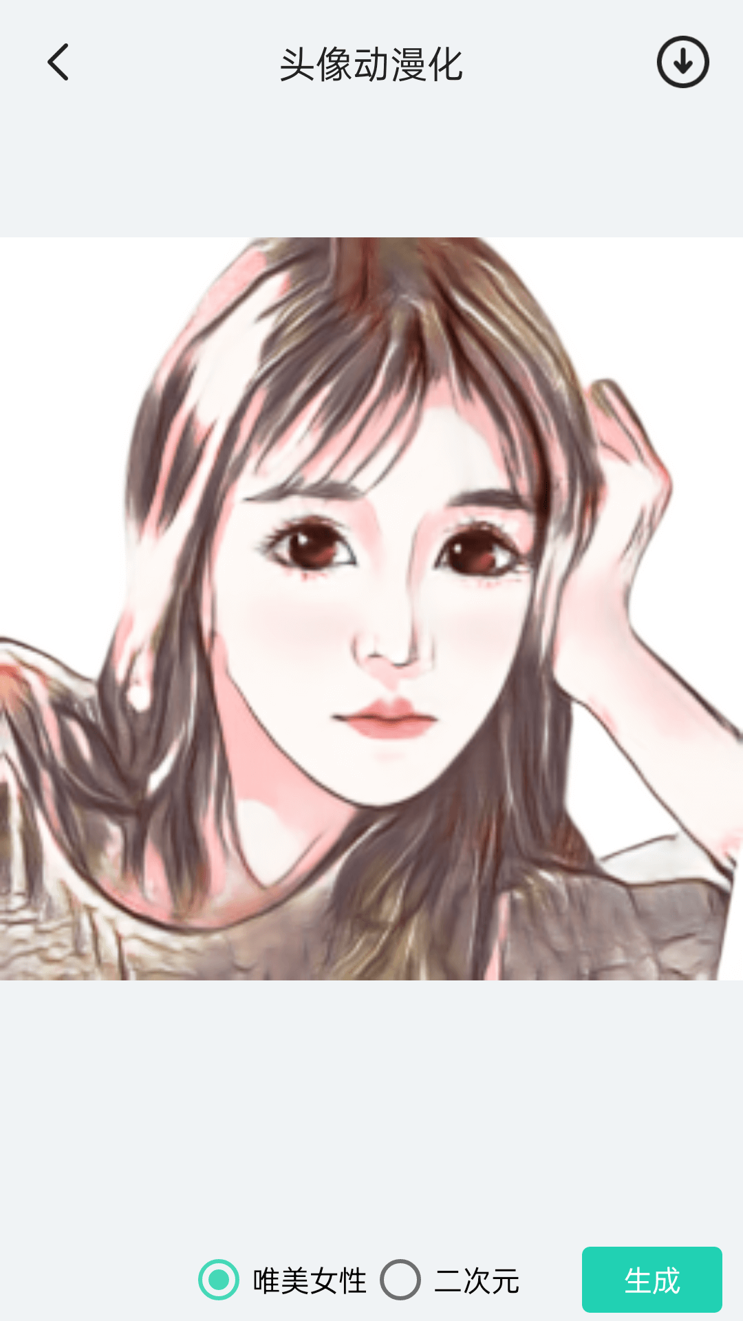 神奇相機官網(wǎng)版