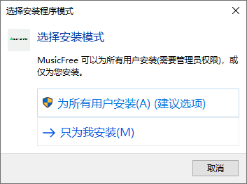 MusicFree(附音源地址和設置教程)