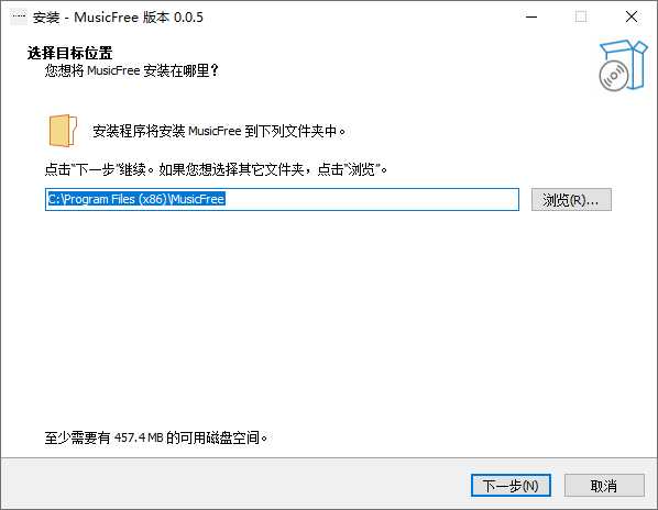MusicFree(附音源地址和設置教程)