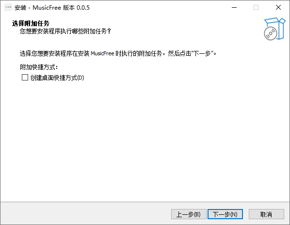 MusicFree(附音源地址和設置教程)
