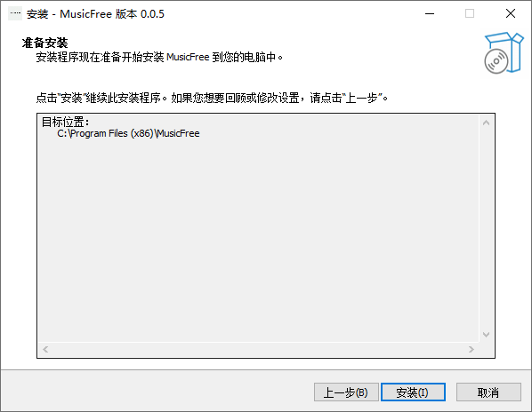 MusicFree(附音源地址和設置教程)