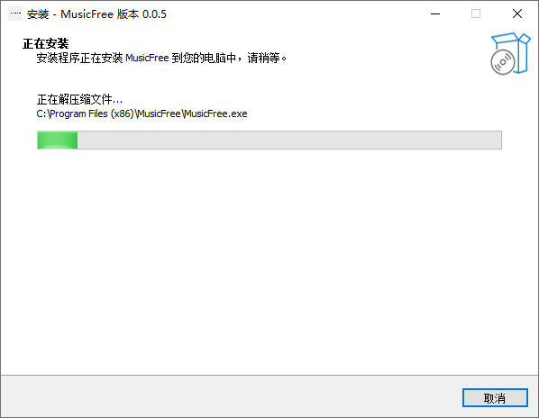 MusicFree(附音源地址和設置教程)