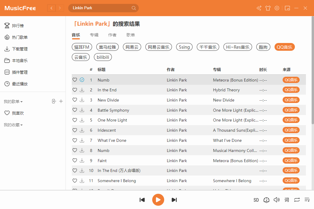 MusicFree(附音源地址和設置教程)