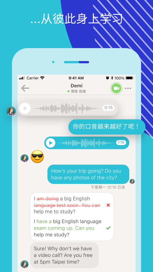 tandem標(biāo)準(zhǔn)版