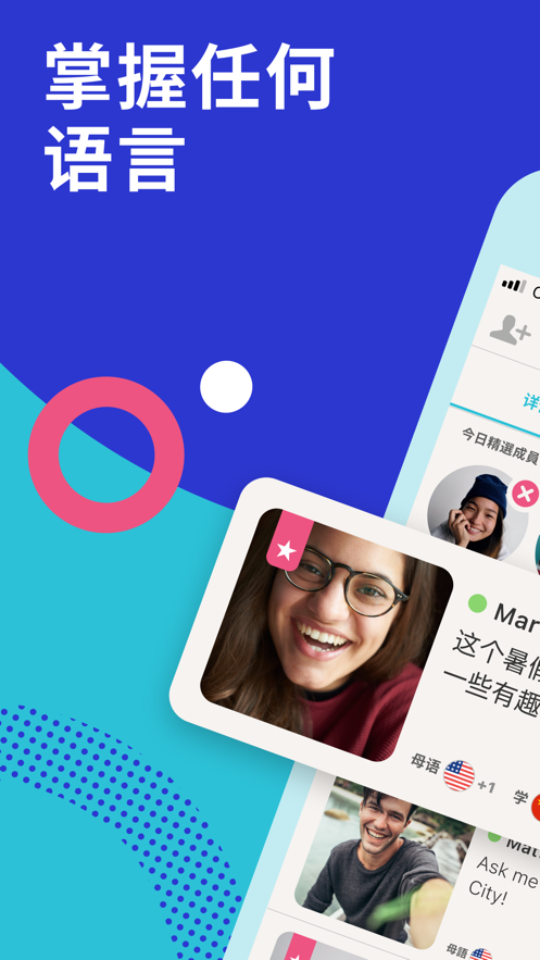 tandem標(biāo)準(zhǔn)版